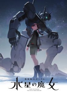انمي Mobile Suit Gundam: The Witch from Mercury حلقة 3 مترجمة
