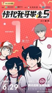 انمي Ani ni Tsukeru Kusuri wa Nai! 5 حلقة 9 مترجمة