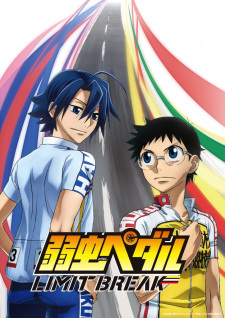 انمي Yowamushi Pedal: Limit Break حلقة 19 مترجمة