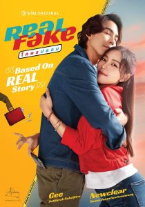 مسلسل الحقيقة المزيفة Real Fake حلقة 9