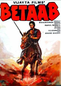 فيلم Betaab 1983 مترجم