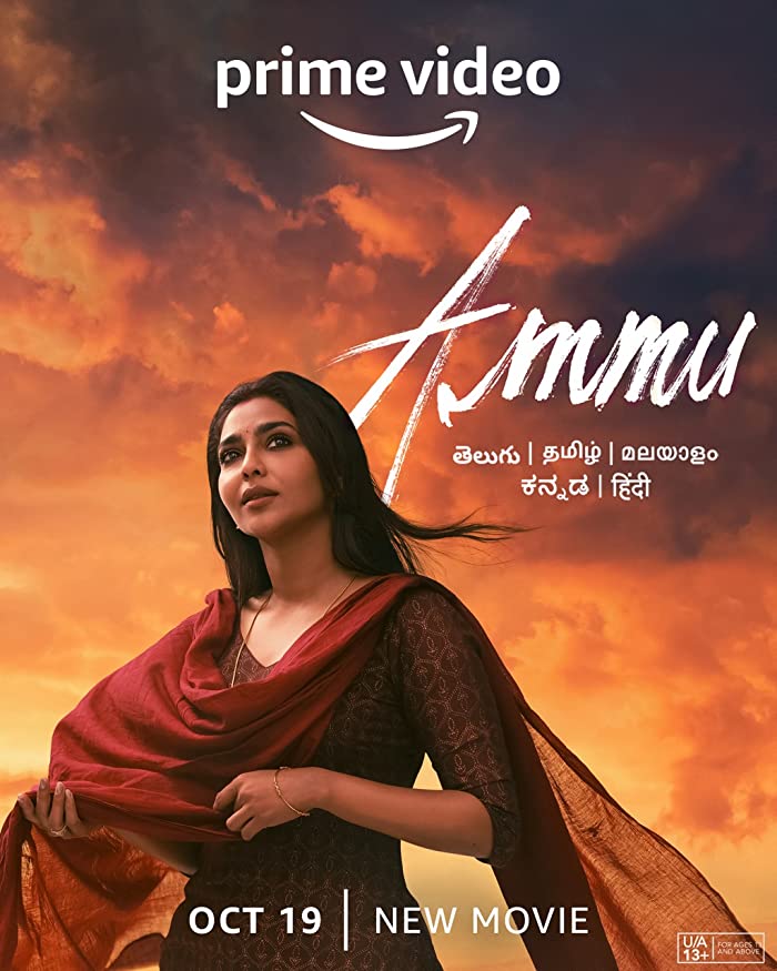 فيلم Ammu 2022 مترجم