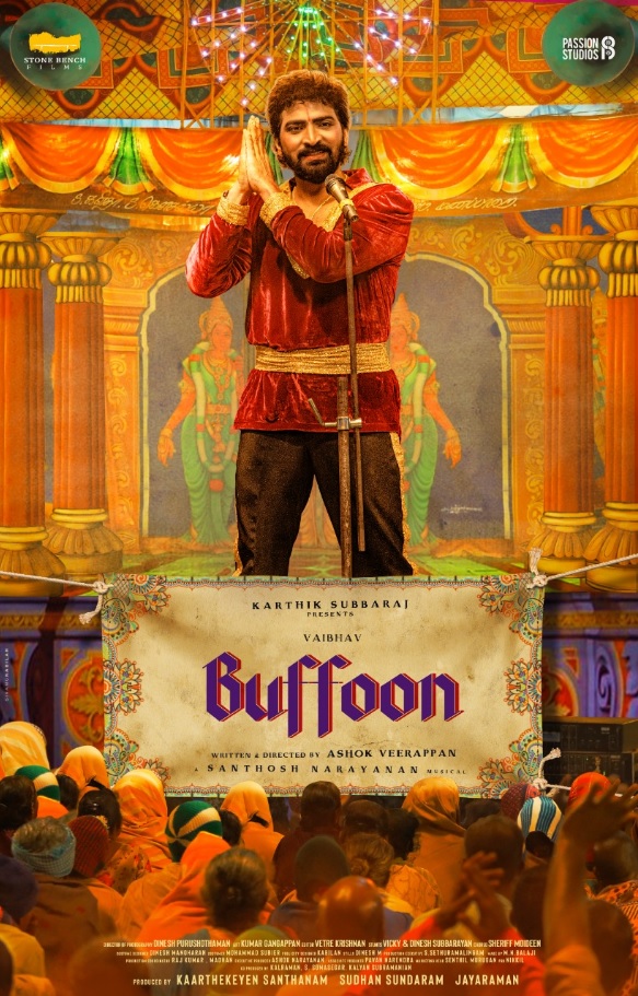 فيلم Buffoon 2022 مترجم فيلم Buffoon 2022 مترجم
