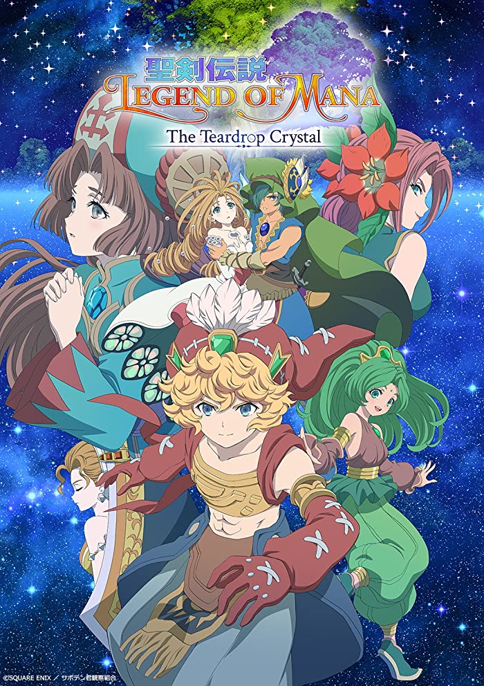 انمي Seiken Densetsu: Legend of Mana – The Teardrop Crystal حلقة 4 مترجمة