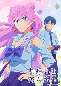 انمي Fuufu Ijou, Koibito Miman. حلقة 10 مترجمة