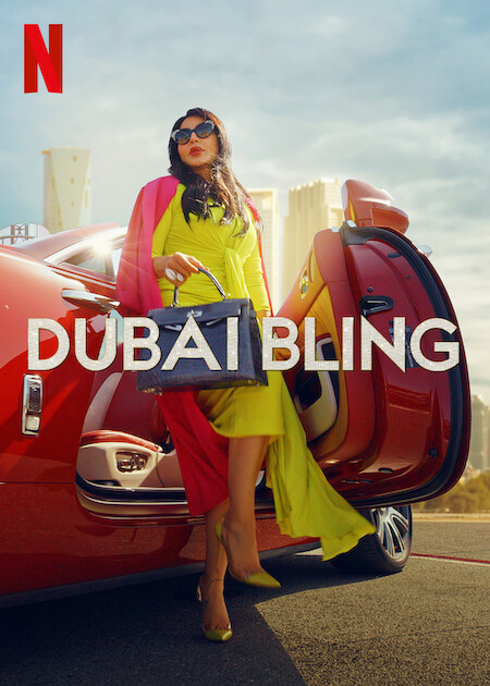 برنامج Dubai Bling الموسم الاول حلقة 4