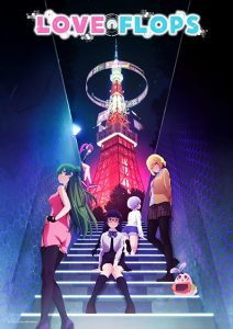 انمي Renai Flops حلقة 1 مترجمة