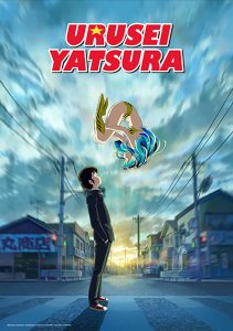 انمي Urusei Yatsura حلقة 15 مترجمة