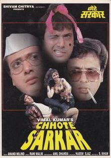 فيلم Chhote Sarkar 1996 مترجم