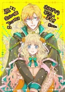 انمي Mushikaburi-hime حلقة 6 مترجمة
