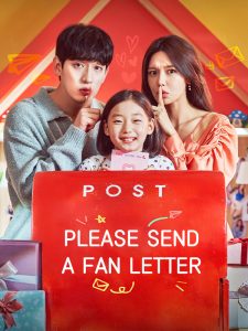 مسلسل أرسل خطاب معجب رجاءا Fanletter, Please حلقة 4 والاخيرة