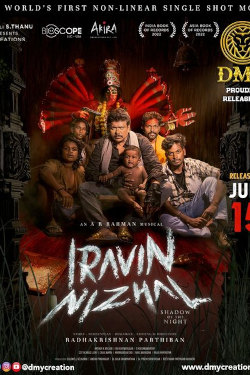 فيلم Iravin Nizhal 2022 مترجم