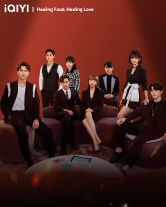 مسلسل الحب اللذيذ Healing Food, Healing Love حلقة 17