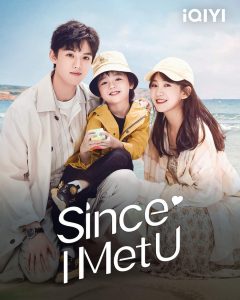 مسلسل بعد مقابلتك Since I Met U حلقة 7