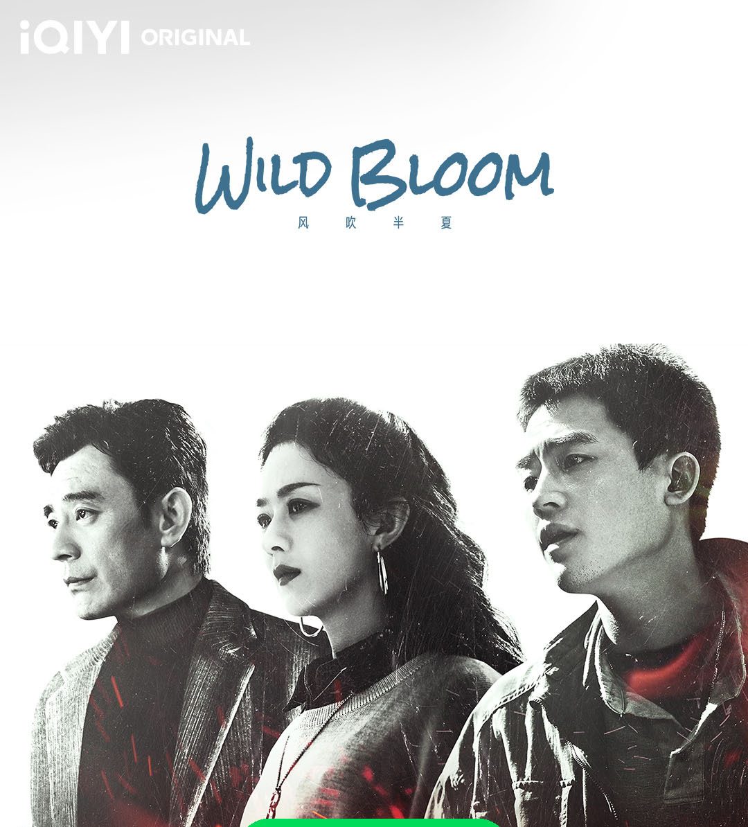 مسلسل النمو الوحشي Wild Bloom حلقة 12