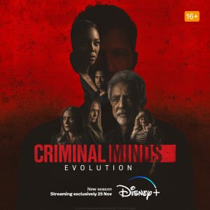مسلسل Criminal Minds الموسم 16 حلقة 5