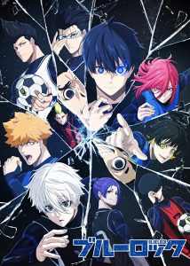 انمي Blue Lock حلقة 5 مترجمة