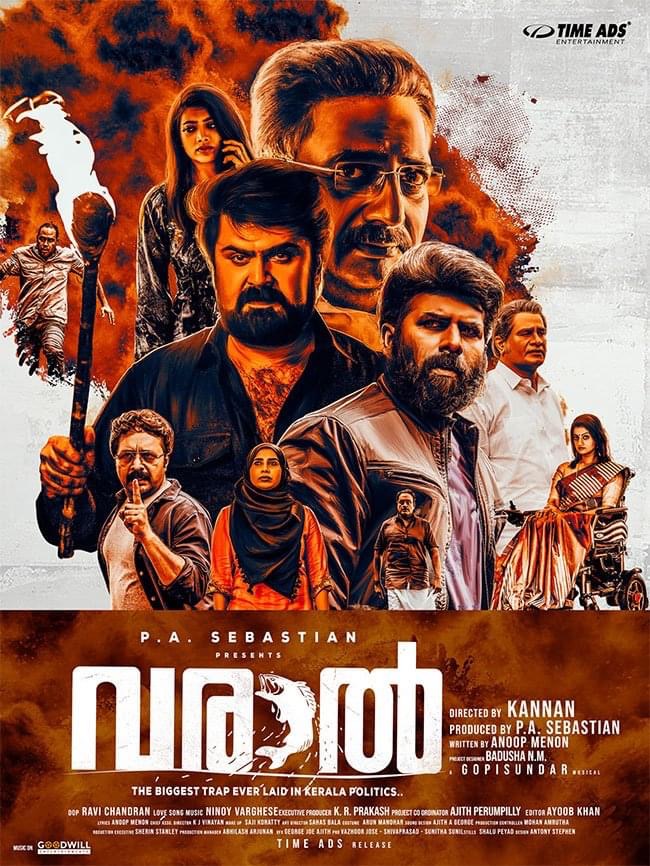 فيلم Varaal 2022 مترجم فيلم Varaal 2022 مترجم