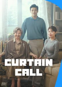 مسلسل نداء الستارة Curtain Call حلقة 6