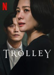 مسلسل عربة الاسرار Trolley حلقة 2