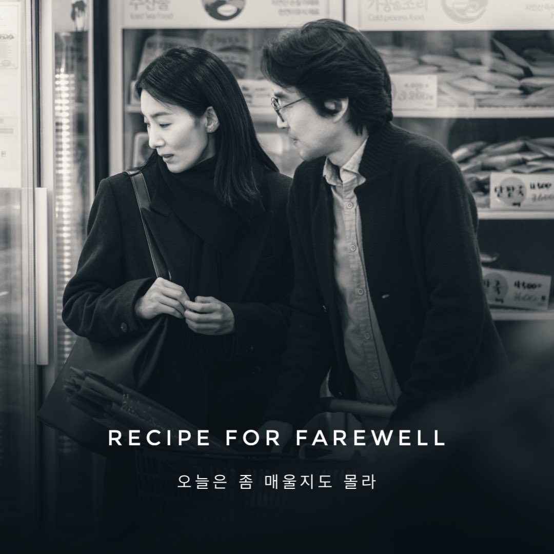 مسلسل وصفة الوداع Recipe for Farewell حلقة 10