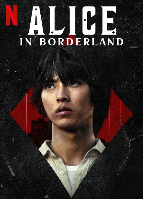 مسلسل اوراق الموت Alice in Borderland 2 حلقة 6