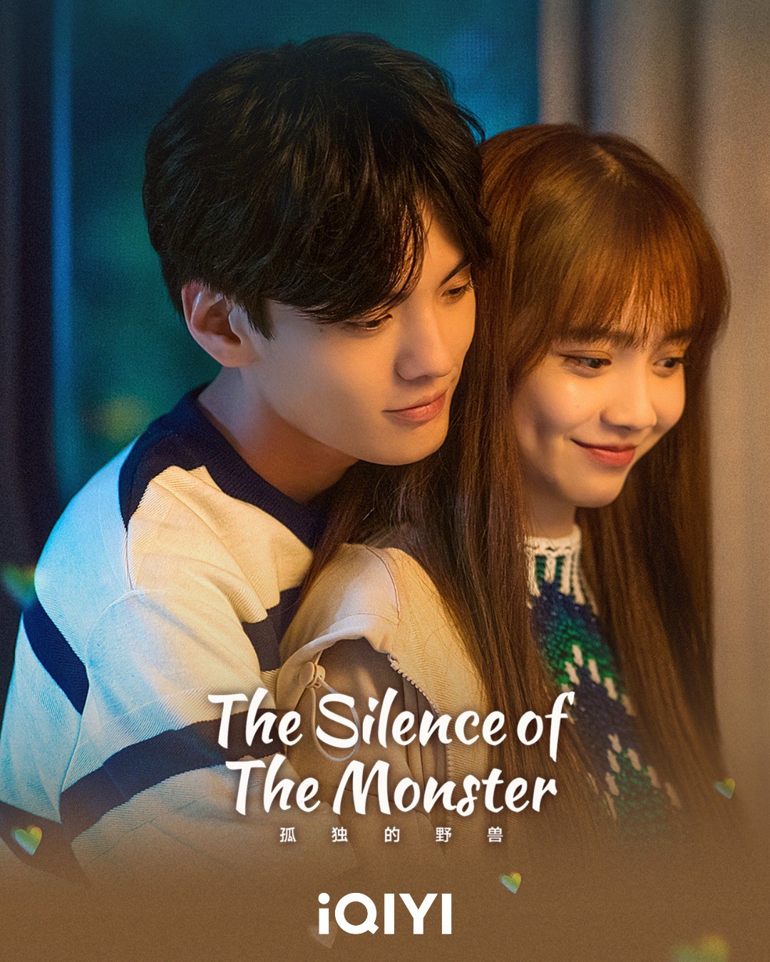 مسلسل صمت الوحش The Silence of the Monster حلقة 26