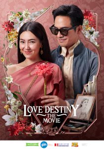 فيلم Love Destiny: The Movie 2022 مترجم