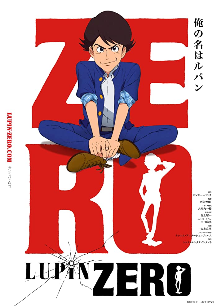 ا Lupin Zero حلقة 2 مترجمة