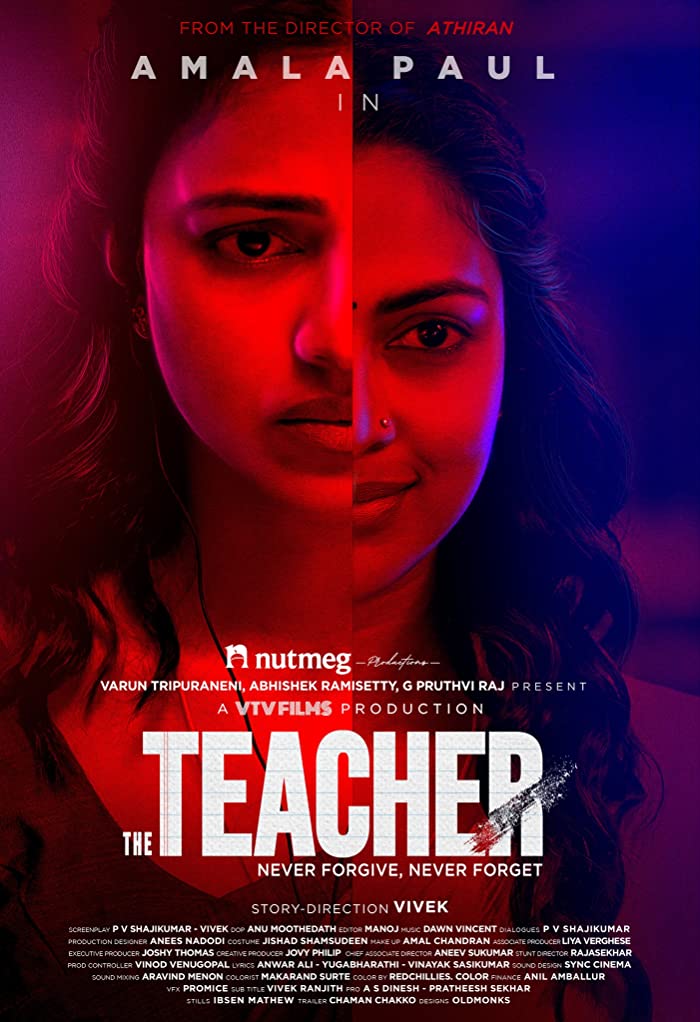 فيلم The Teacher 2022 مترجم