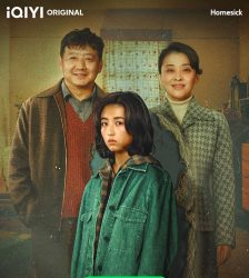 مسلسل ابنتي العائدة Homesick حلقة 7