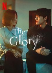 مسلسل مجد الانتقام The Glory حلقة 8 والاخيرة