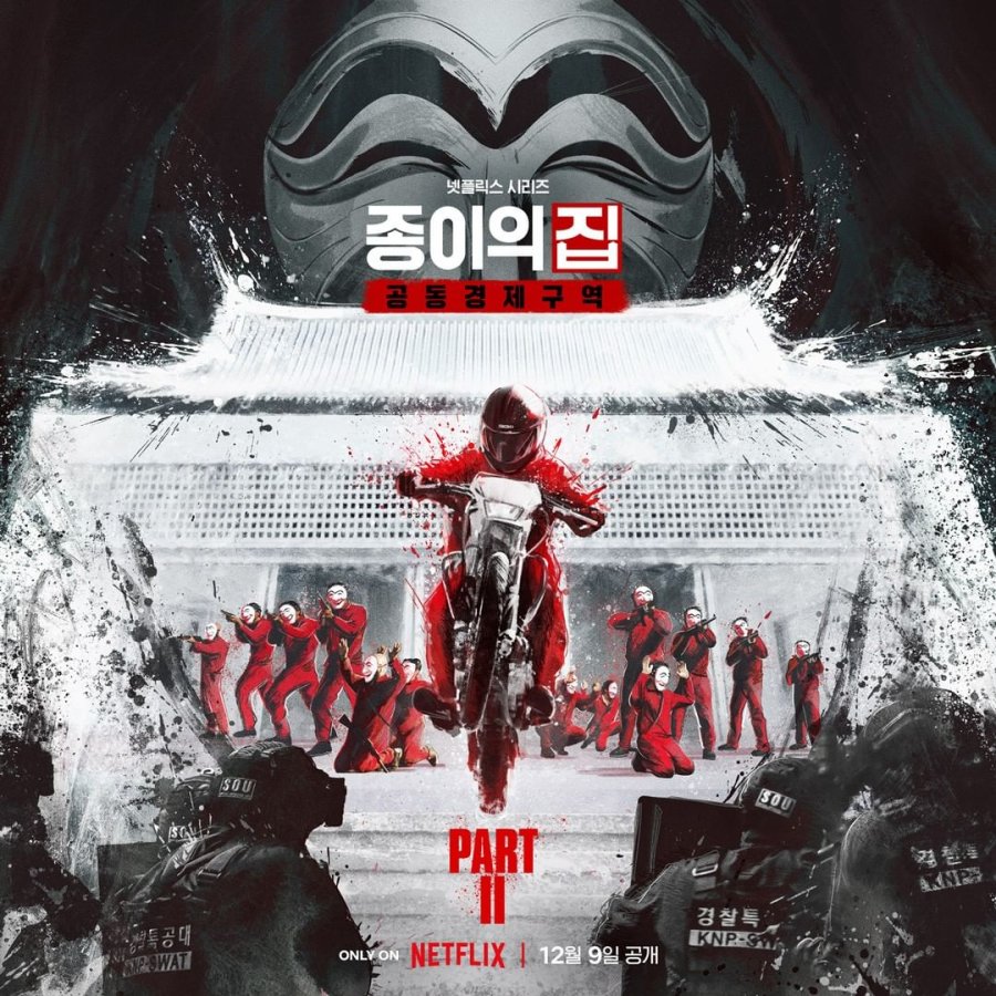 مسلسل البروفيسور: كوريا Money Heist: Korea – Joint Economic Area حلقة 9