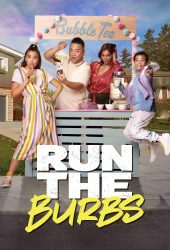 مسلسل Run the Burbs الموسم الثاني حلقة 10
