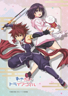 انمي Ayakashi Triangle حلقة 5 مترجمة