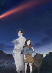 انمي Hikari no Ou حلقة 10 مترجمة