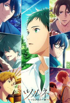 انمي Tsurune: Tsunagari no Issha حلقة 10 مترجمة