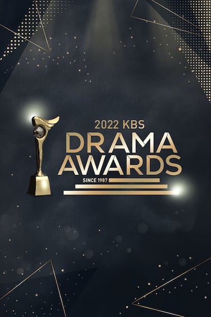 حفل KBS Drama Awards 2022 حلقة 1