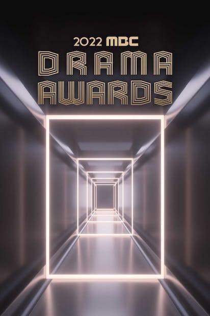حفل MBC Drama Awards 2022 حلقة 2 حفل MBC Drama Awards 2022 حلقة 2