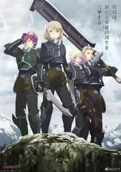 انمي The Legend of Heroes: Sen no Kiseki – Northern War حلقة 2 مترجمة