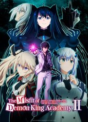 انمي Maou Gakuin no Futekigousha II حلقة 10 مترجمة