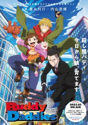 انمي Buddy Daddies حلقة 5 مترجمة