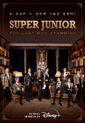 مسلسل سوبر جونيور: الرجل الأخير الصامد Super Junior: The Last Man Standing حلقة 1