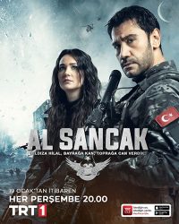 مسلسل الرايه حلقة 16 مترجمة