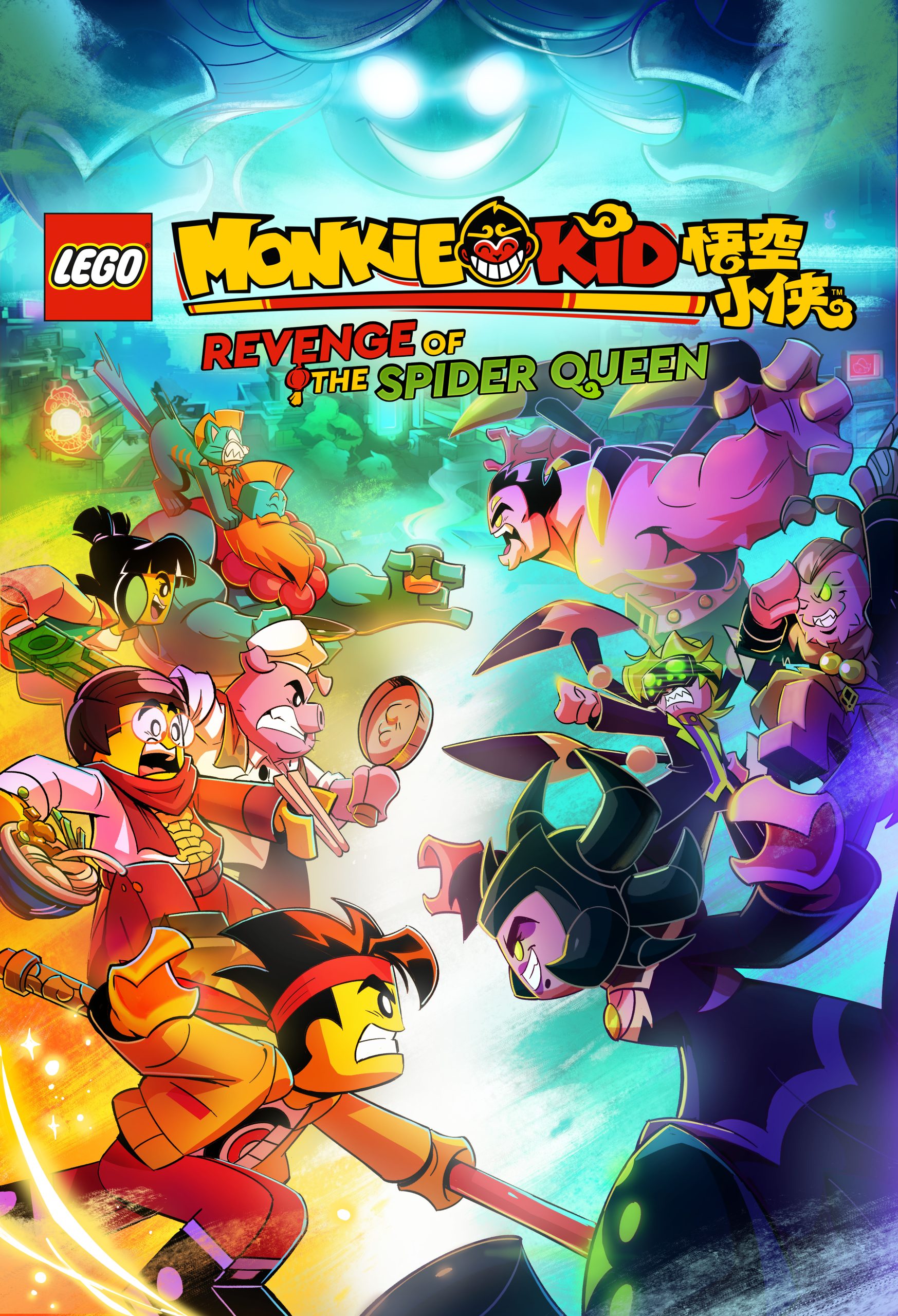 فيلم Lego Monkie Kid: Revenge of the Spider Queen 2023 مترجم