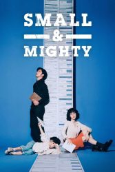 مسلسل صغير وعظيم Small & Mighty حلقة 26 والاخيرة