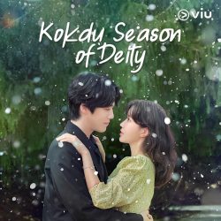 مسلسل كوكدو :موسم السيد Kokdu: Season of Deity حلقة 9