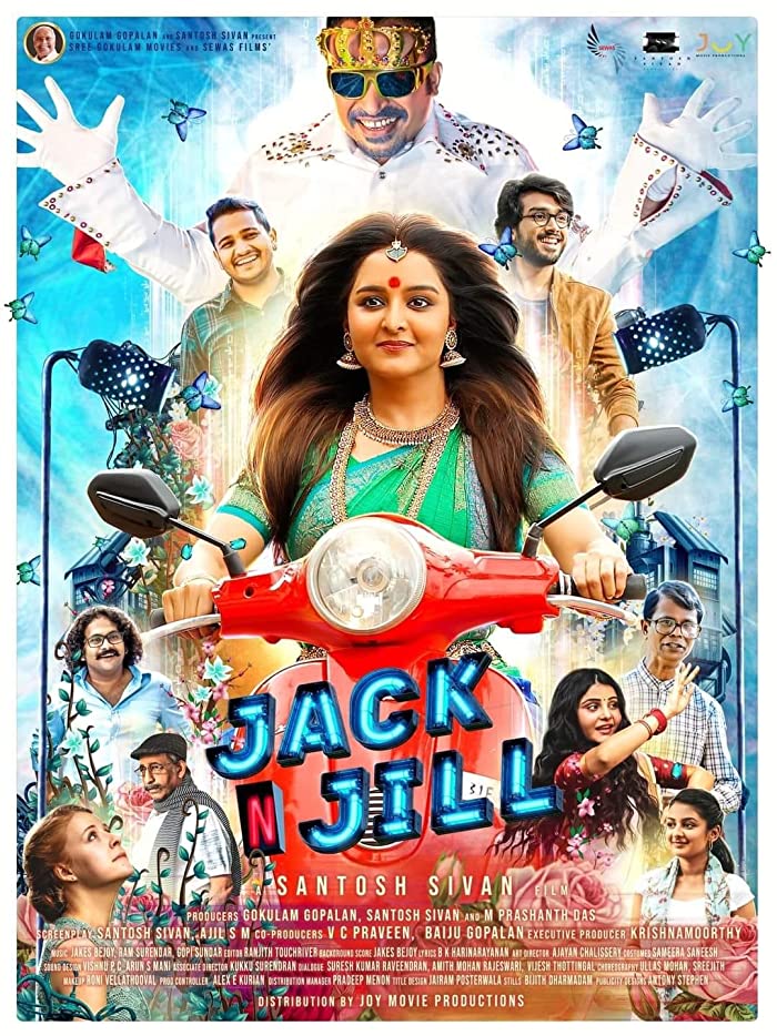 فيلم Jack N Jill 2022 مترجم