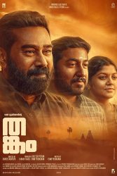 فيلم Thankam 2023 مترجم