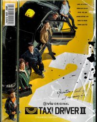 مسلسل سائق التاكسي Taxi Driver Season 2 حلقة 16 والاخيرة